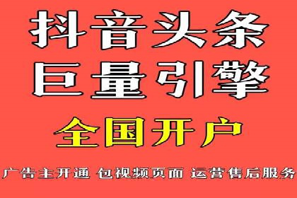 广告主必看：信息流开户的五大成功案例剖析